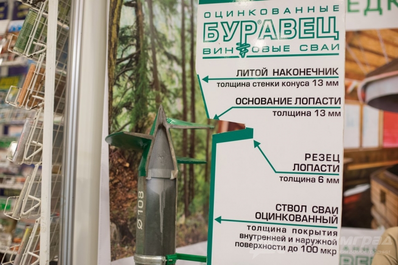 Винтовые сваи от компании Буравец  (1)