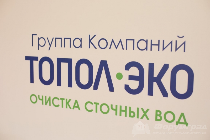 Автономная канализация Топас (5)
