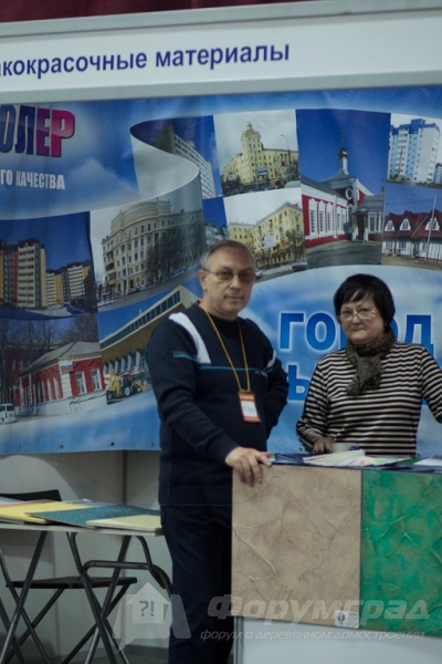 Качественные краски от компании Евроколер (12)