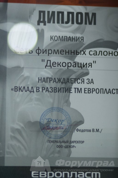Красивая лепнина от компании Decole (Деколе) (22)