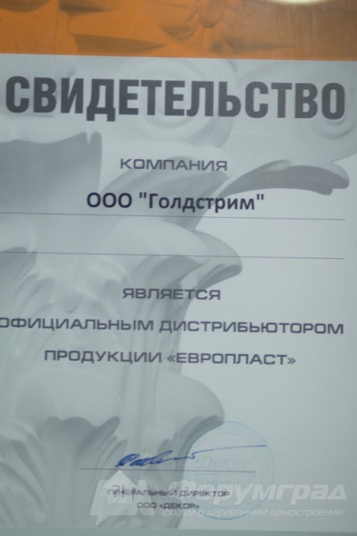 Красивая лепнина от компании Decole (Деколе) (23)
