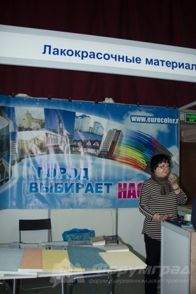 Лакокрасочные материалы от компании Евроколер (1)