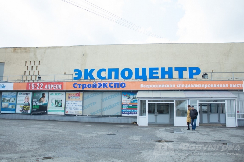 Строительная выставка СтройЭкспо-Волгоград (6)