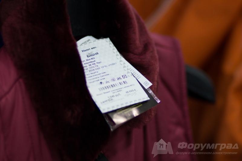 Строительная одежда от компании Блокпост (3)