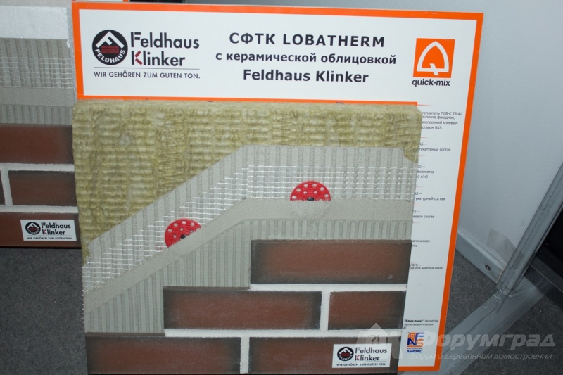 Фасадная плитка от компании FELDHAUS KLINKER (Фелдхаус Клинкер) (1)