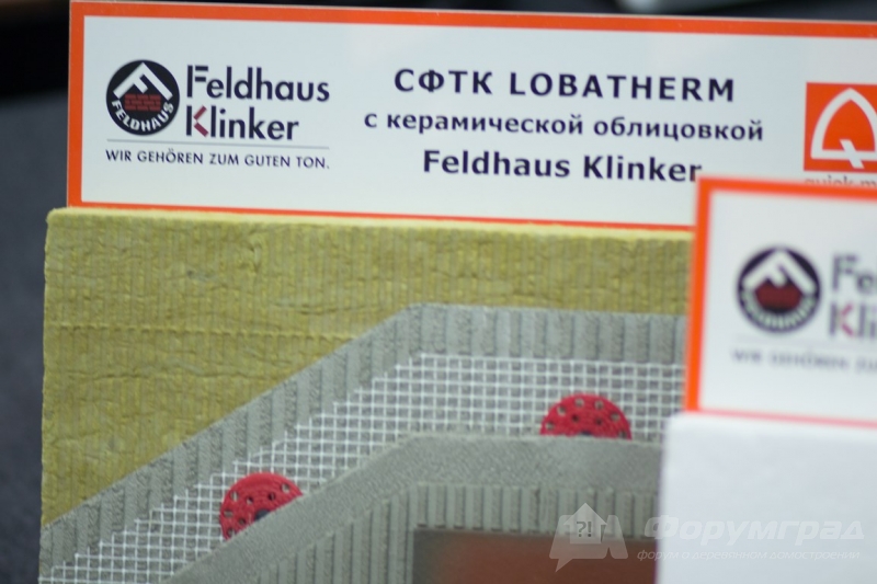 Облицовочный кирпич FELDHAUS KLINKER (Фелдхаус Клинкер) (67)