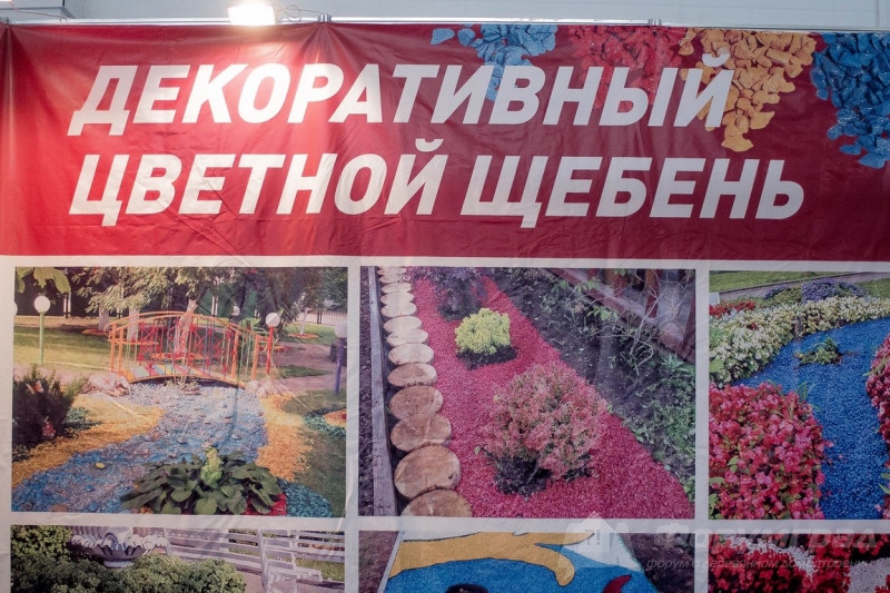 Декоративный цветной щебень (1)