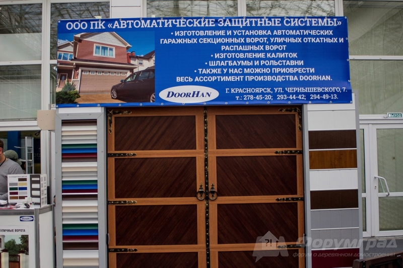 Автоматические ворота от компании Doorhan (Дорхан) (2)
