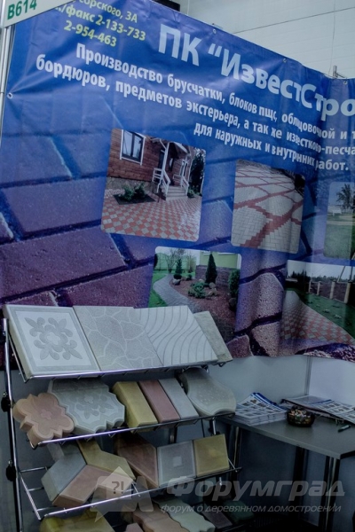 Бетонные блоки от компании Известстрой (2)