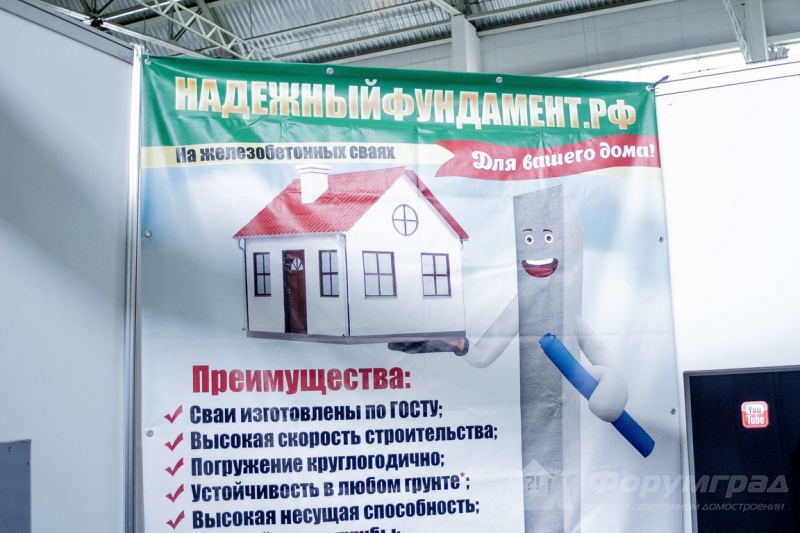 Винтовые сваи от компании Надежный фундамент (4)