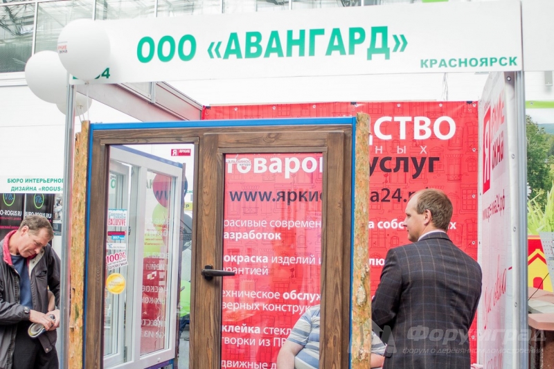 Деревянные окна от компании Авангард (2)