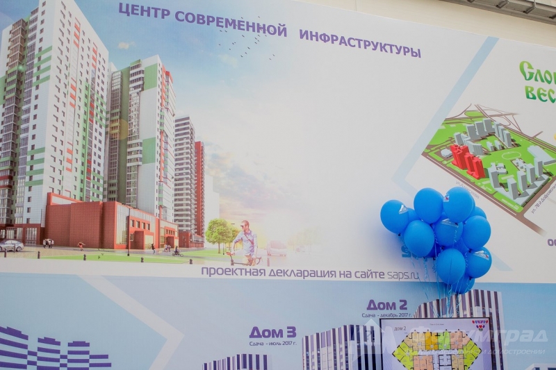 Качественные квартиры от компании Слобода (11)