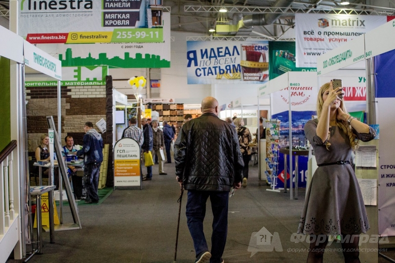 Строительная выставка Малоэтажное домостроение (3)