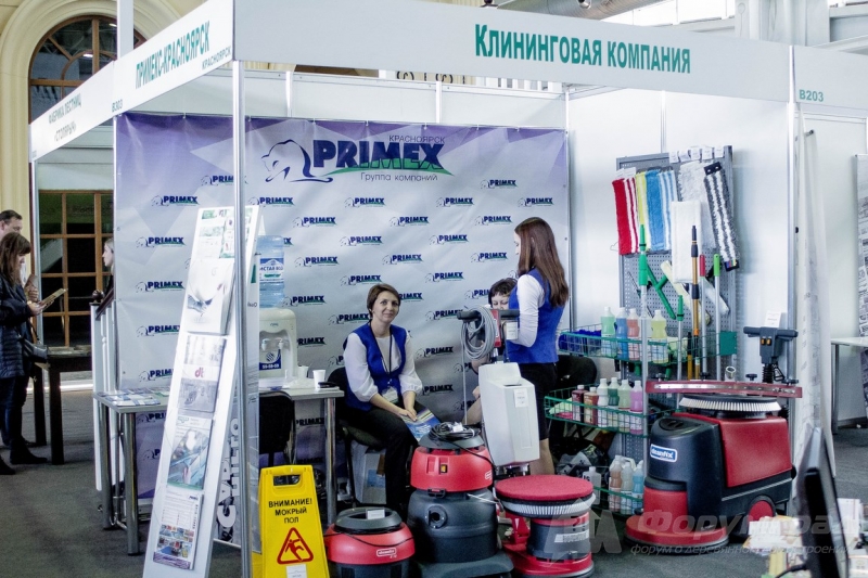 Клининговая компания Примекс (2)