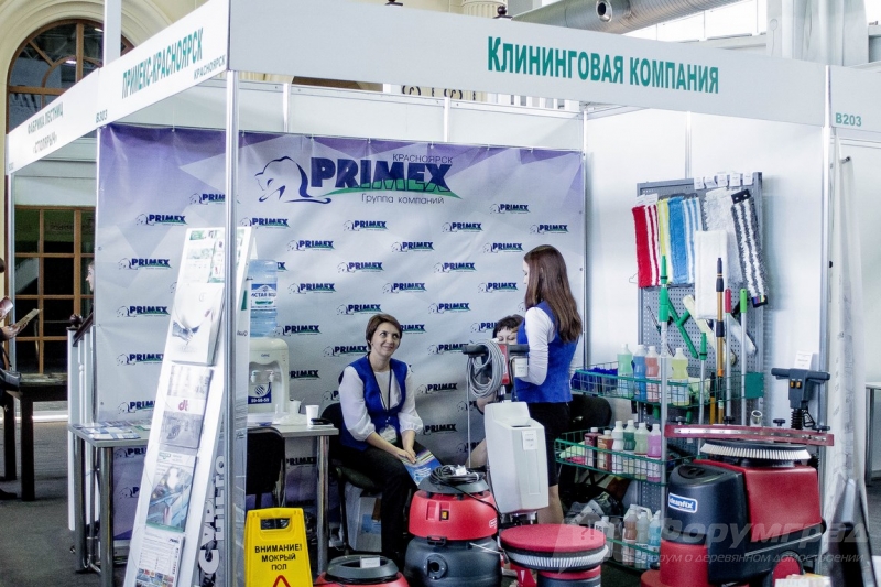 Клининговая компания Примекс (3)