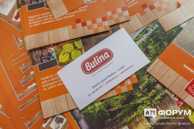 0064 Стойка компании Bulina деревянная мебель