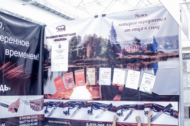 Качественные ножи от компании Кузница Медведь (5)