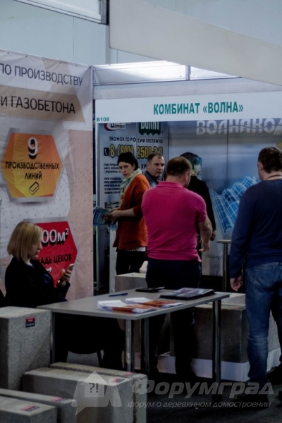 Качественный бетон от компании Фабрика бетонов (1)
