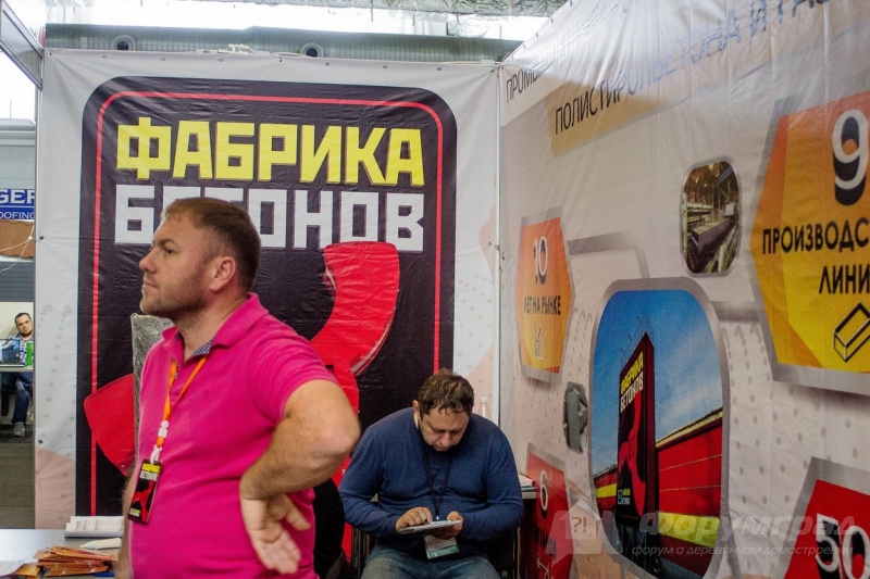 Качественный бетон от компании Фабрика бетонов (2)