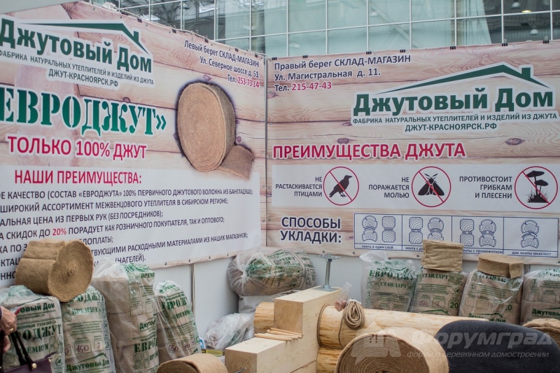 Качественный джут от компании Джутовый дом (2)