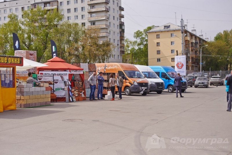 Архитектурно-строительный форум2017 (2)