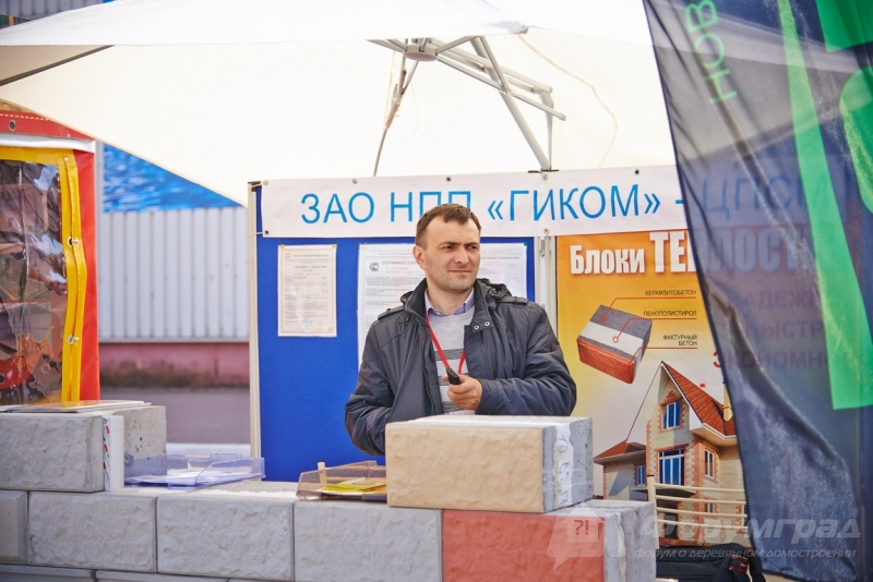 Качественные теплоблоки от компании ГИКОМ