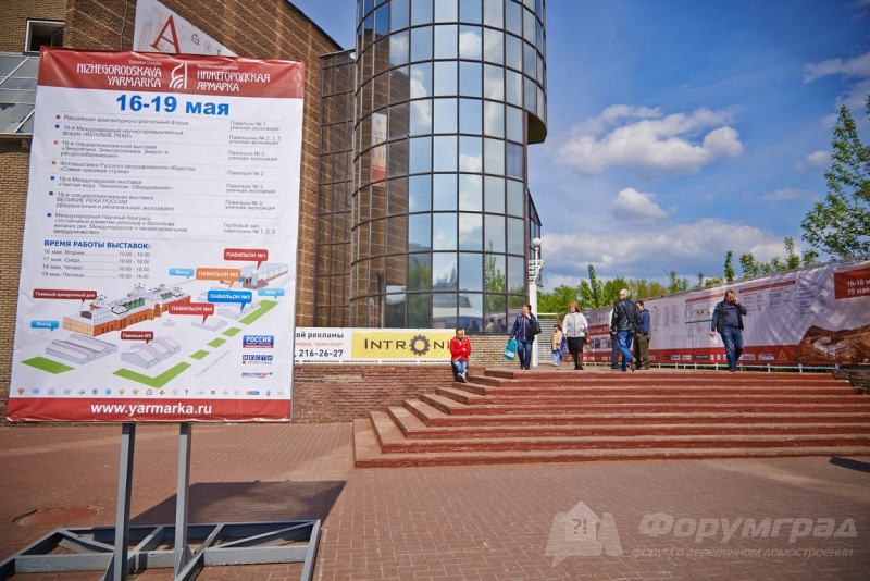 Архитектурно-строительный форум 2017 (1)