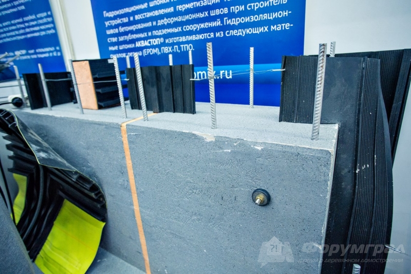 Деформационные швы гидроизоляции