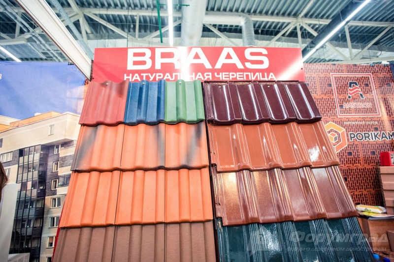 Натуральная черепица Браас (braas)