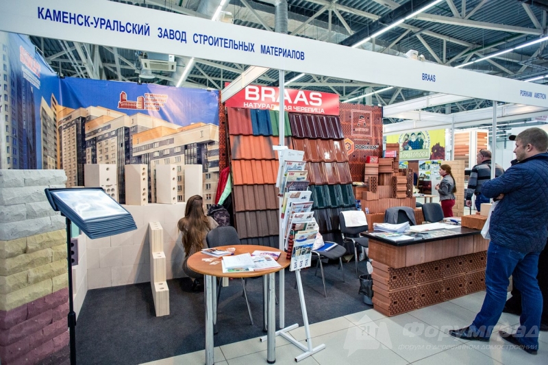 Стеновой блок от Каменско-уральского завода строительных материалов