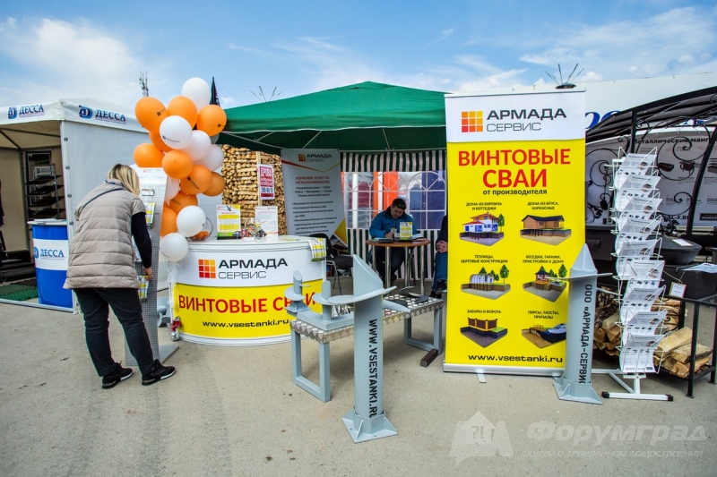 Винтовые сваи от компании Армада-сервис