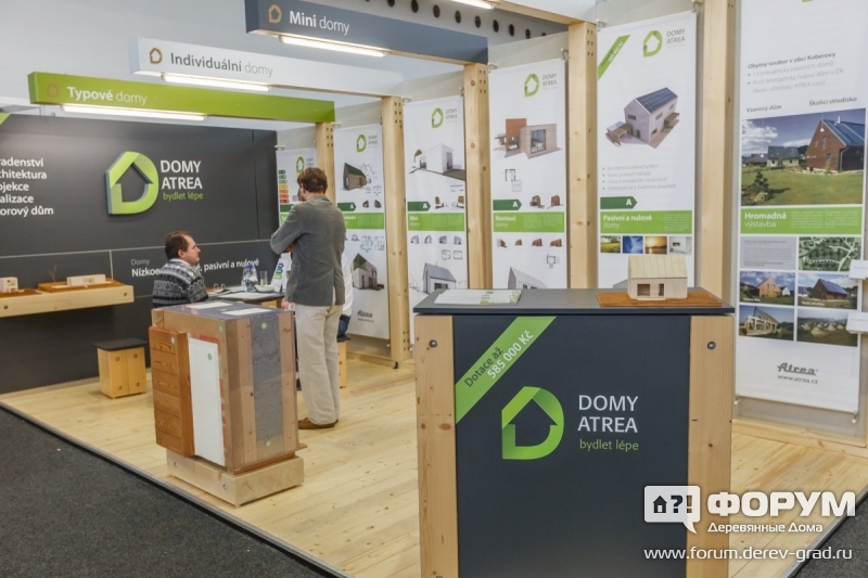 0074 Строительная компания Domy Atrea