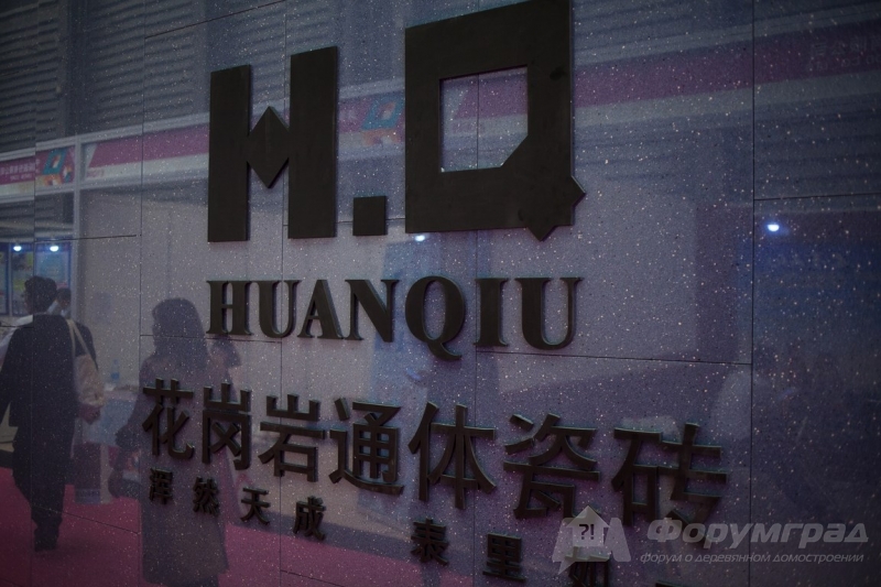 Керамическая плитка от компании H.Q HUANQIU (Ханкью) (2)