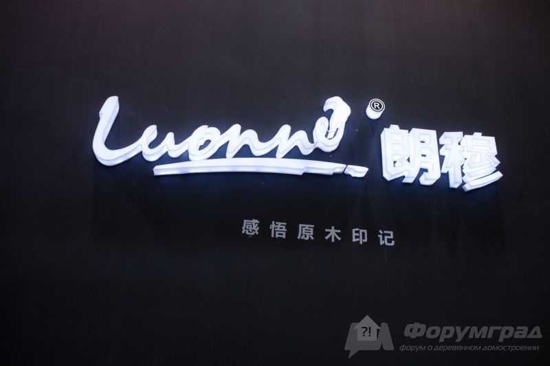 Деревянный паркет от компании LUONNE (Лионе) (3)