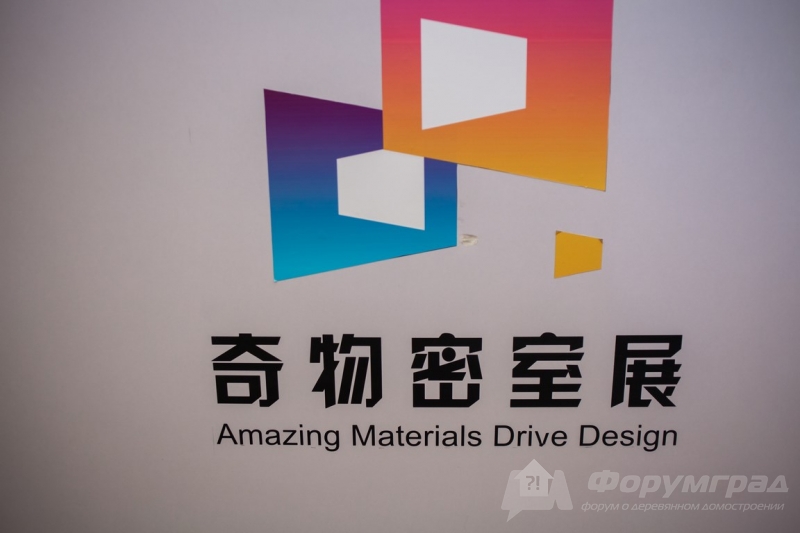 Красивые арт-объекты от компании Amazing Materials Drive Design (Аймазинг Материалс Драйв Дезайн) (3)