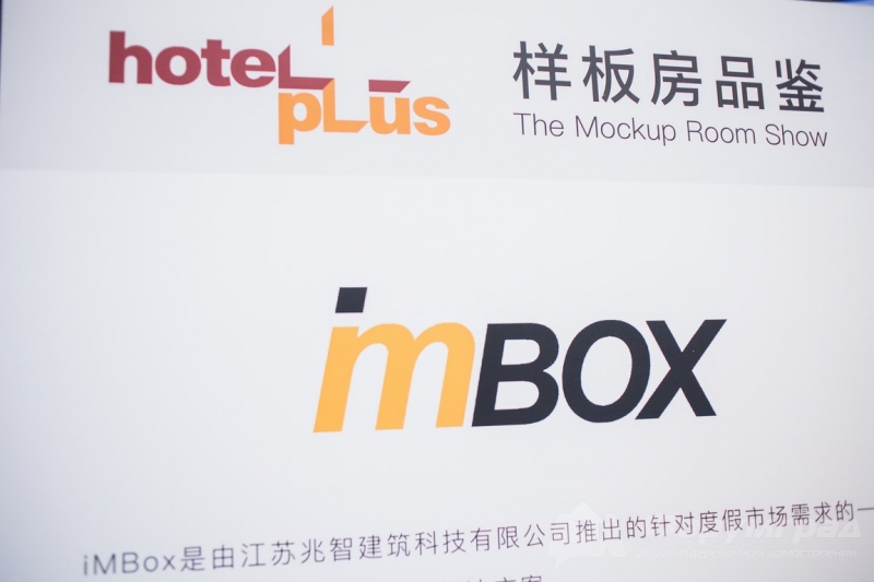 Бамбуковые дома от компании IMBOX (Имбокс) (2)