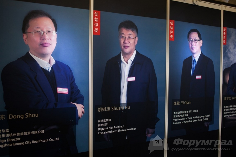 Строительная выставка Expobuild 2017 (4)
