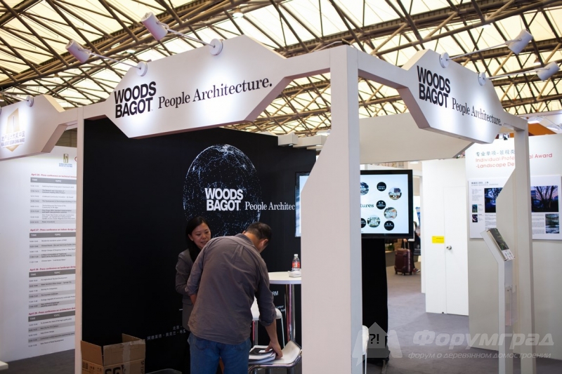 Строительная выставка Expobuild 2017 (1)