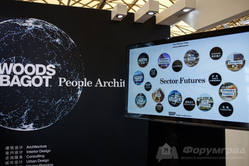 Строительная выставка Expobuild 2017 (2)