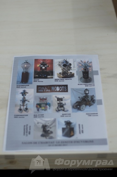 Металические роботы от компании Metal robots (2)