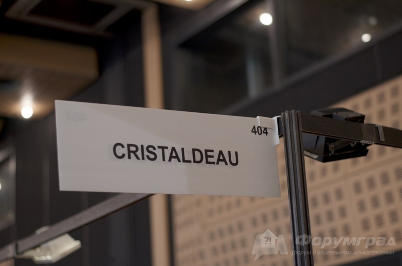 Водяные кристаллы Cristaldeau (КристалДу) (1)