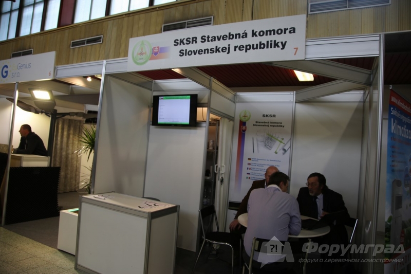 Строительное содружество Словацкой Республики (SKSR Slovenskej Republiky)