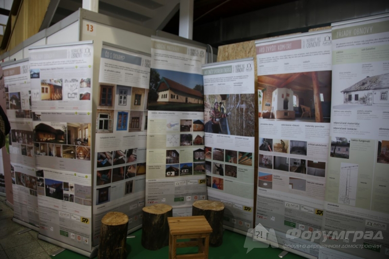 Строительная выставка Nitra 2017 (3)