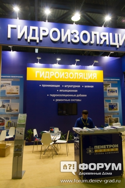 Стенд компании  Пенетрон Россия