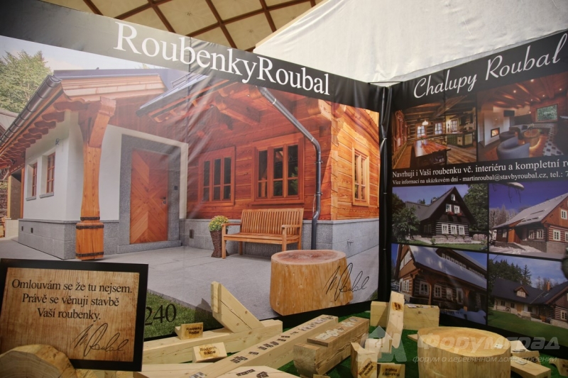 Деревянные срубы Роубенки Роубал (Roubenky Roubal)