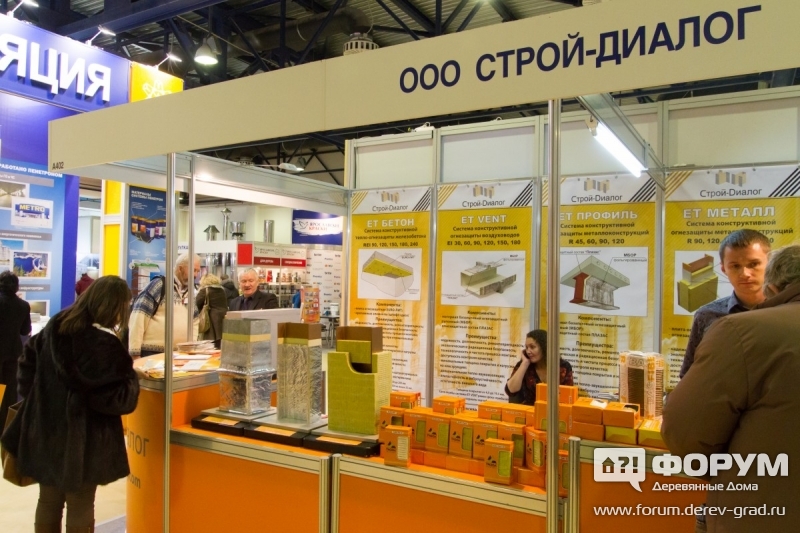 Стенд компании Строй-диалог