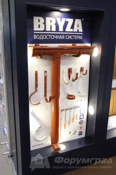 Водосточная система BRYZA (БРИЗА)