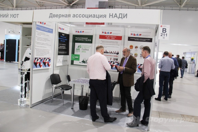 Дверная ассоциация НАДИ