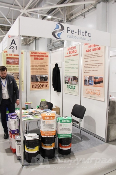 Качественная гидроизоляция РЕ-НОВА