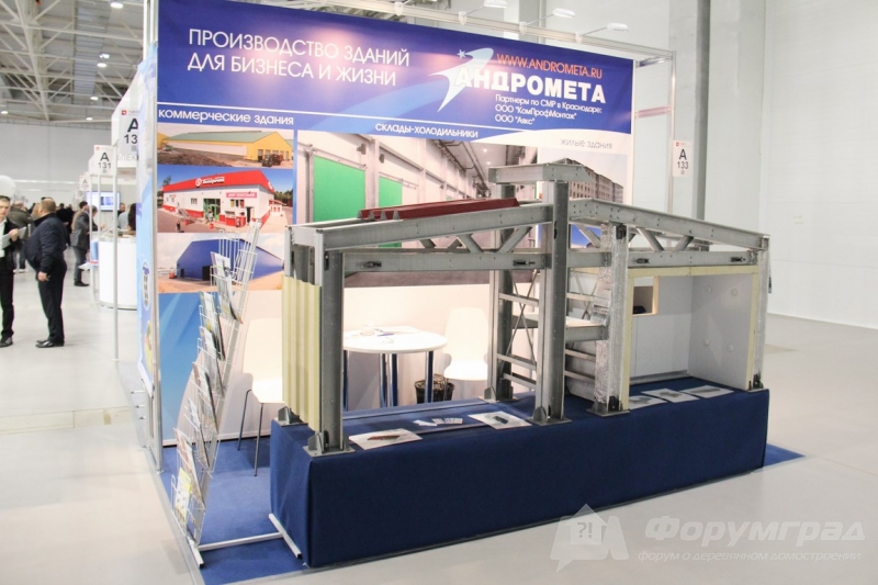 Коммерческие здания АНДРОМЕДА